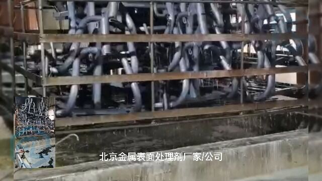 北京金属表面处理剂厂家北京金属表面处理剂公司福麟工厂