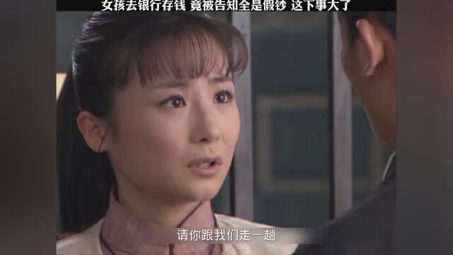 第20集|