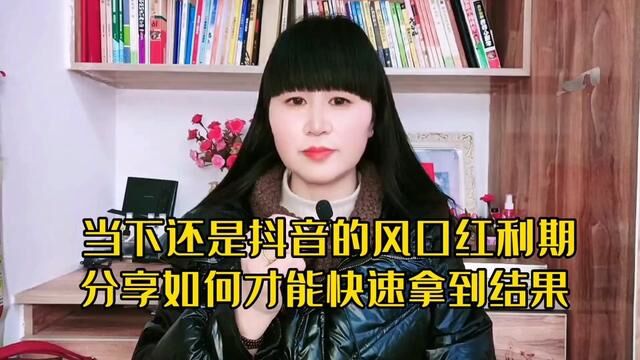 创业分享 #创业知识 #创业人物