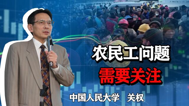 中国3亿多的农民工,生活有多难?如何解决农民工的问题?