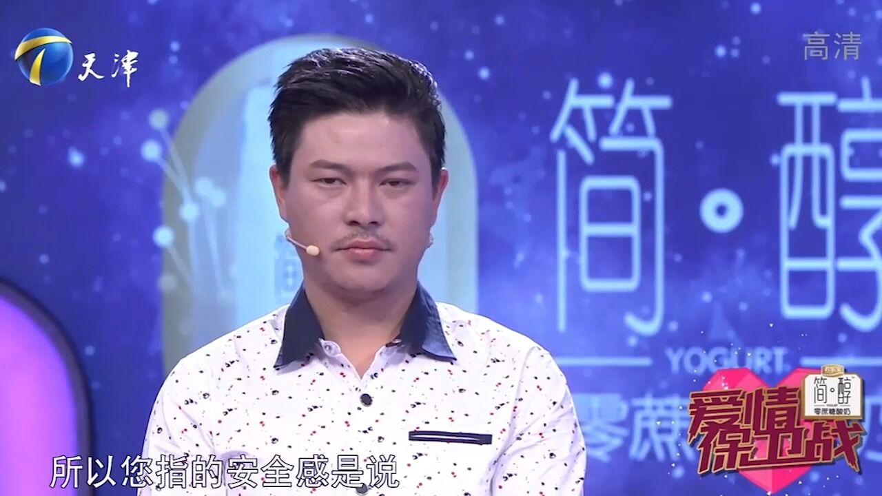 丈夫有时间听小说,却不愿花时间打扫卫生,妻子气愤不已丨爱保