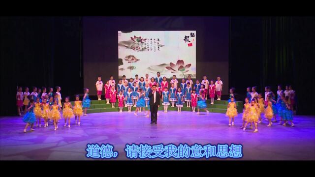 《寻根》甘肃省陇西县青少年学生校外活动中心选送