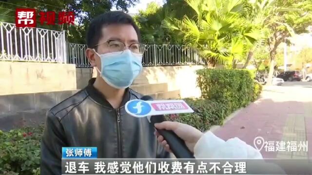 网约车司机求助媒体去退车,公司反应亮了