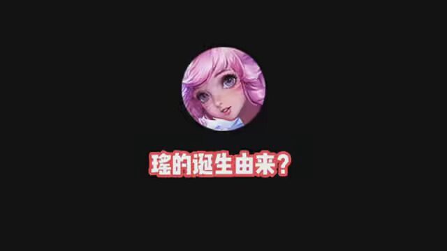 《队友打团我变鹿》下一句是什么? #王者荣耀韩玄