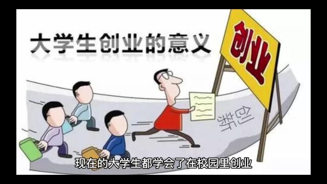 大学生怎么做校园平台?