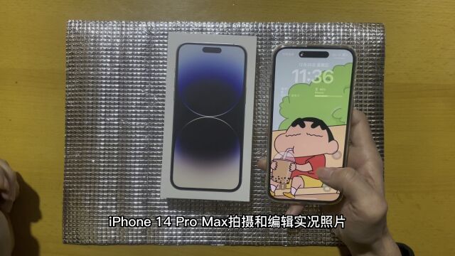 iPhone 14 Pro Max拍摄和编辑实况照片