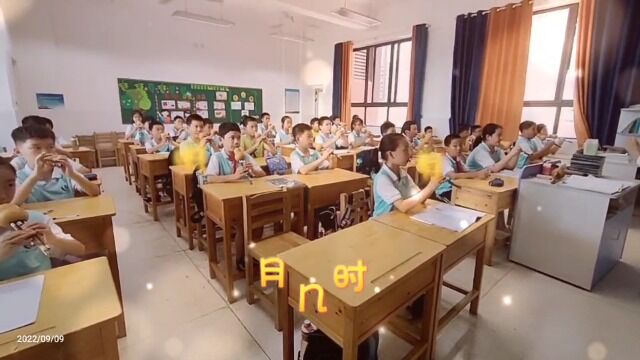 楚竞丝合作小学之砂子塘嘉和小学