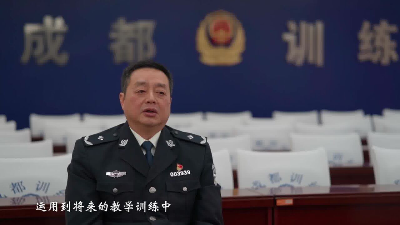 曹鉴华:无悔从警路 难舍藏青蓝——一场迟来的退休仪式