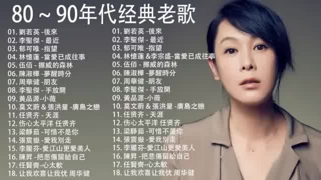 经典老歌500首大全群星 里 一人一首成名曲