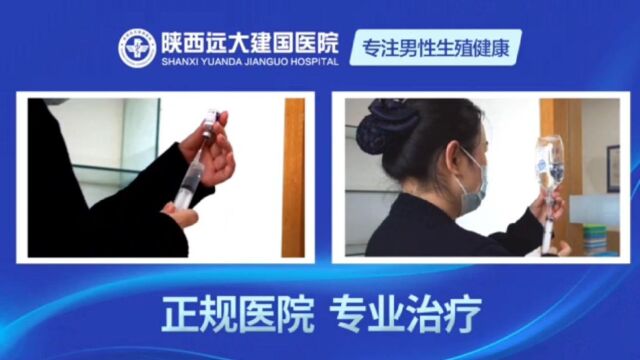 【专业统计】西安男科医院哪家好(具体名单) 西安正规男科医院【实时公开排行榜】