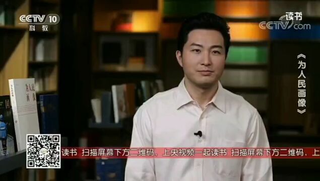 我校美术系教师阮凤平油画作品被大型美术画册《为人民画像》收录