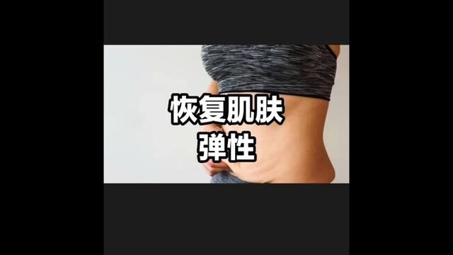 皮肤松弛与哪些因素有关,如何自然的改善?#皮肤松弛 #健康 #减肥