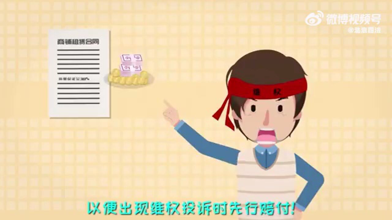 柜台抽奖骗局 您上当了吗?