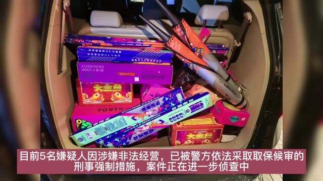 群内二维码“扫一扫” 烟花爆竹送上门?