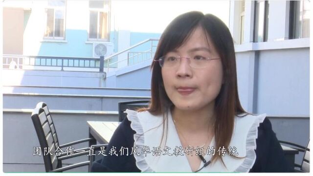 《教育视窗》栏目采访浙江省第四届中小学青年教师教学竞赛一等奖获得者、我校青年语文教师汪颖老师