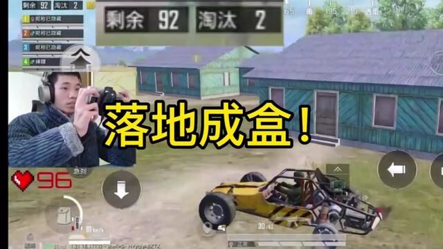 #鲨鱼哟syy #鲨鱼掉大分 鲨鱼落地成盒直接下播!