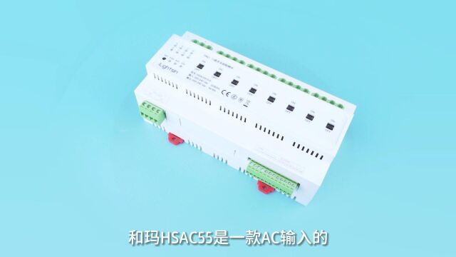 深圳和玛智能照明DALI ZIGBEE开关HSAC55