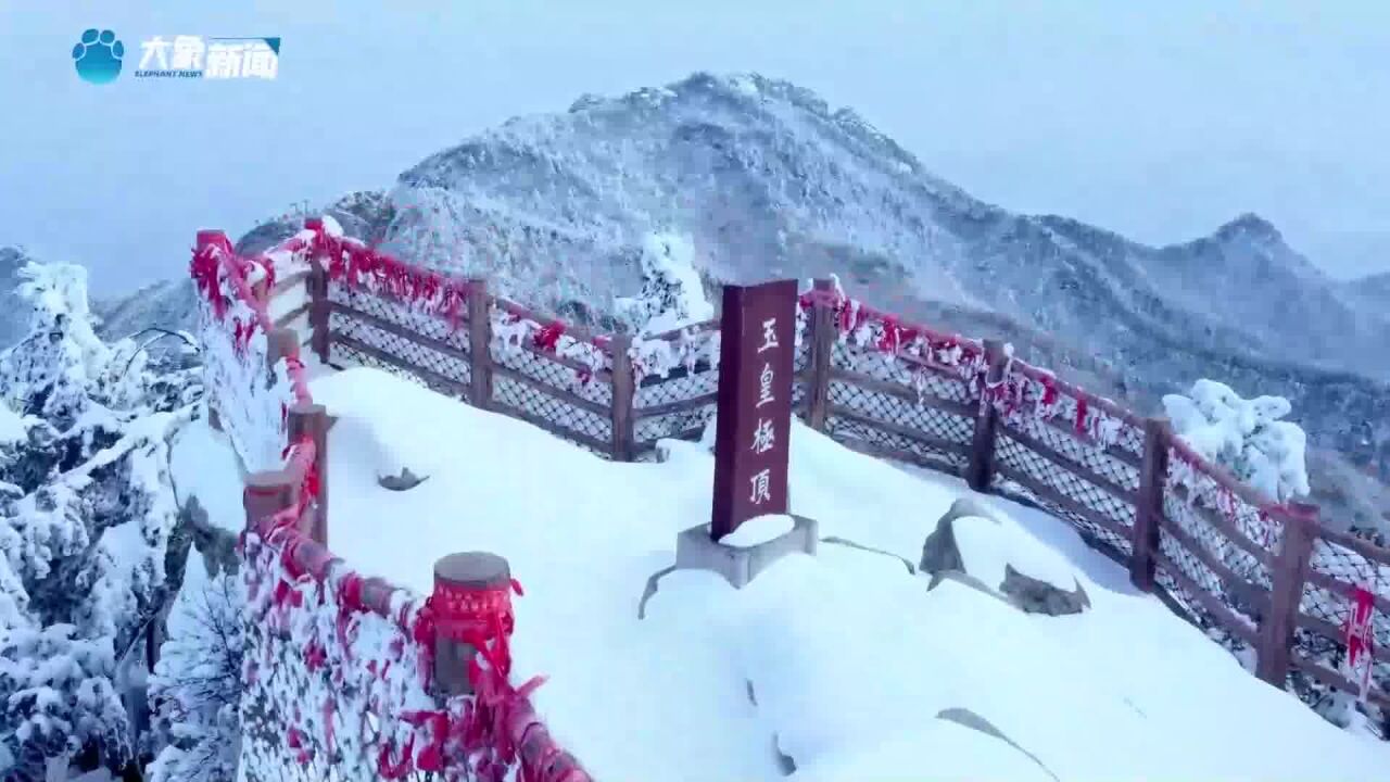 鲁山:尧山景区迎来新年第一场雪