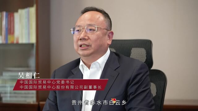 国贸中心添善举 “益”路同行暖民心