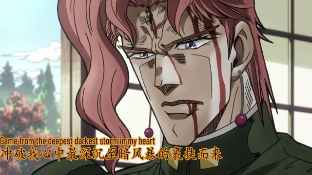 《JOJO》花京院典明,一个点亮黑夜的故事