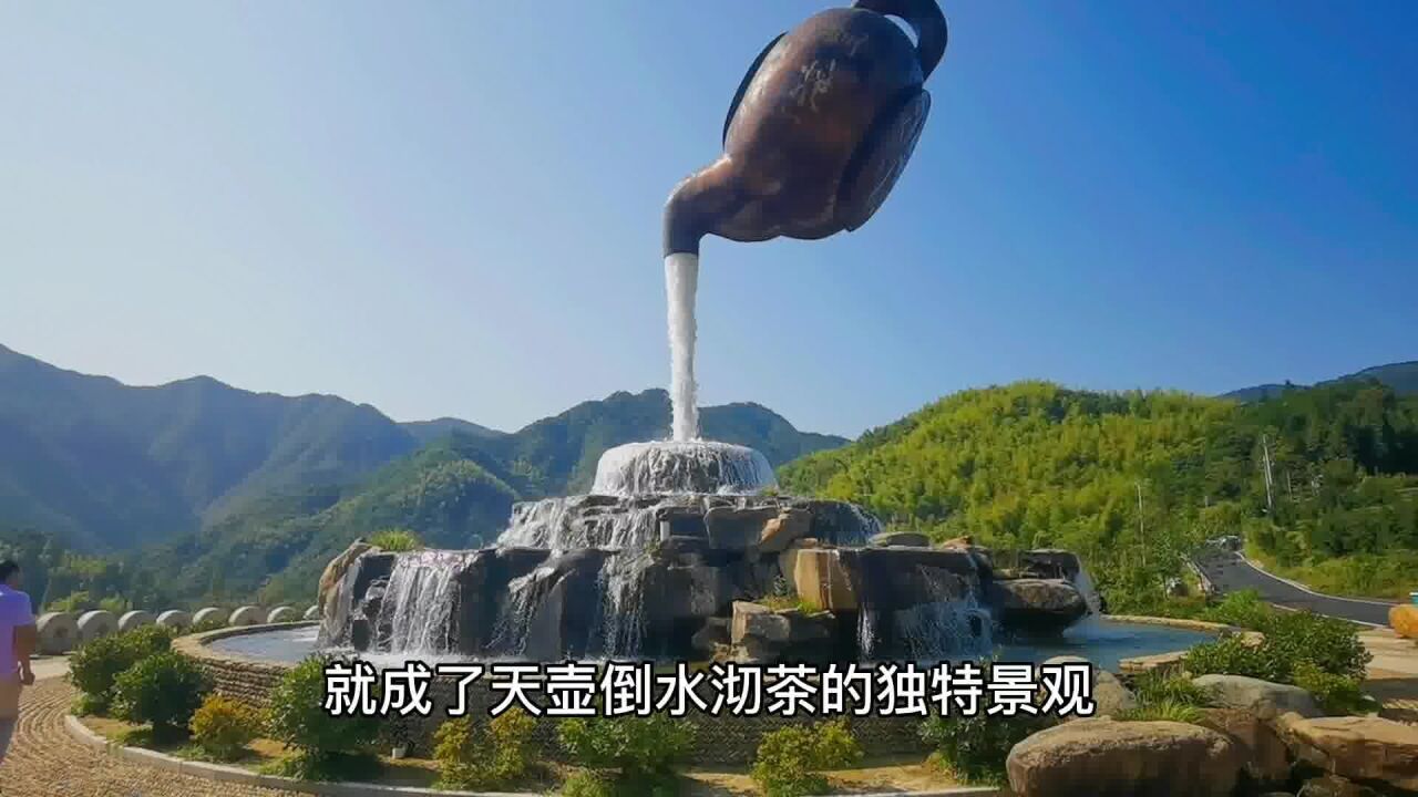 崇山峻岭中的悬空天壶,十元钱五分钟,水止现原形