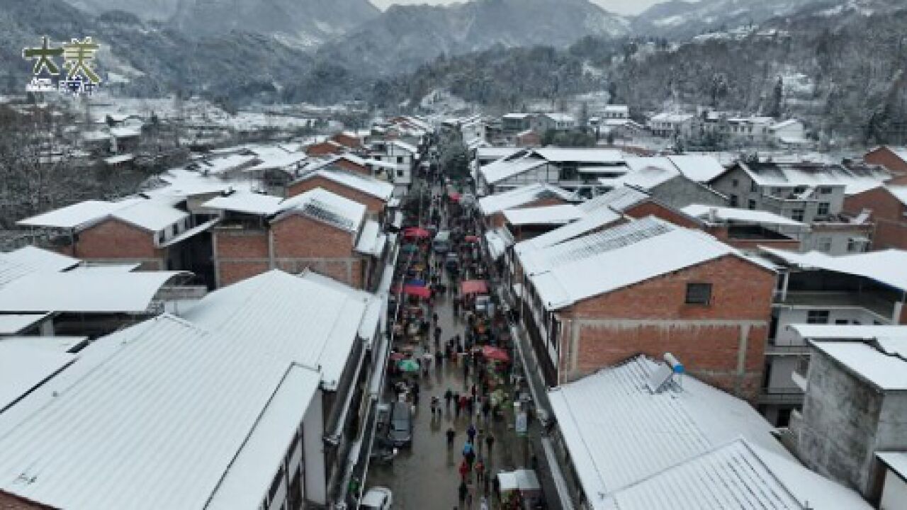 【大美汉中】当古镇遇上初雪,银装素裹,别有韵味~