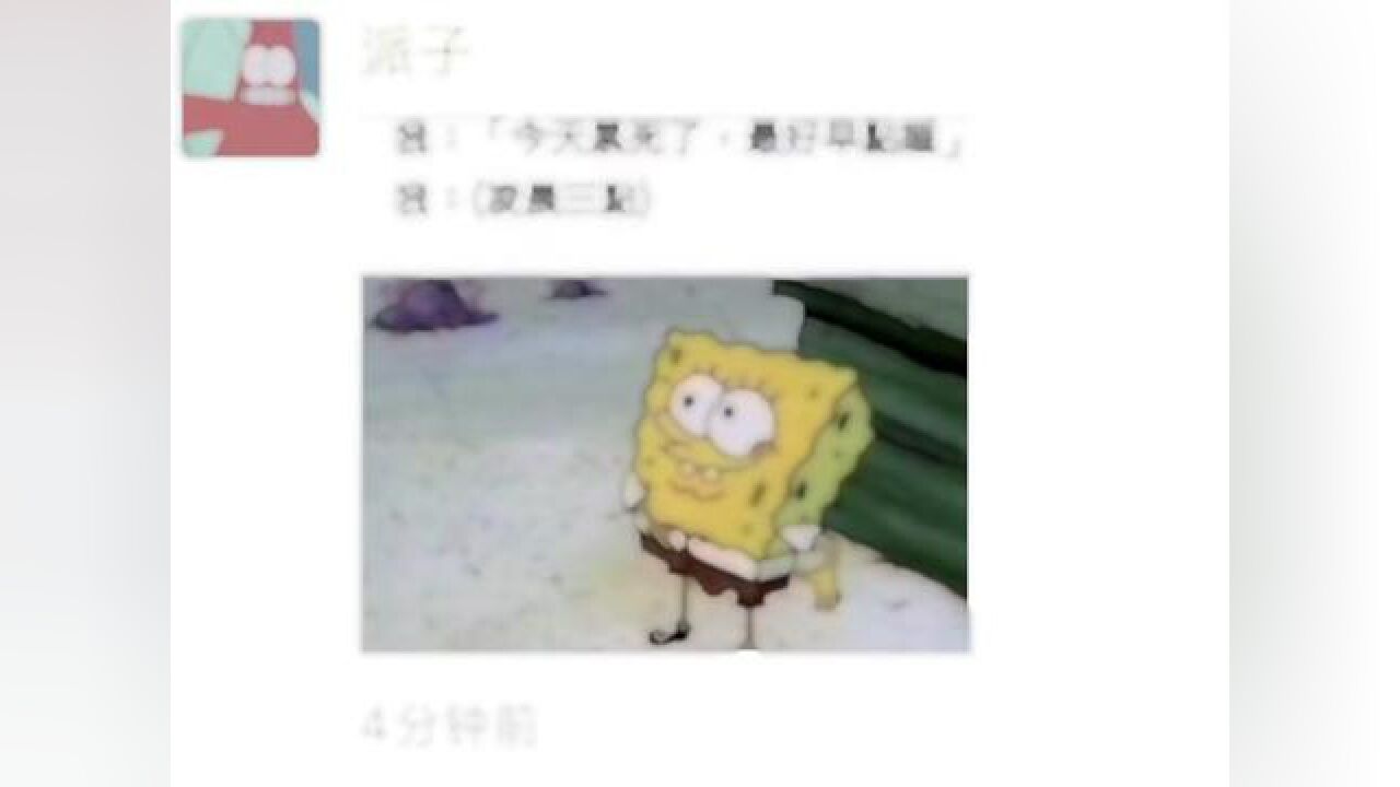 #万恶之源 #趣图 #梗图 #专治不开心 #快乐源泉