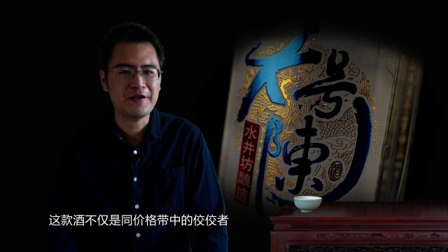 评价“帝黄瓶天号陈”:都说是200300段的性价比标杆