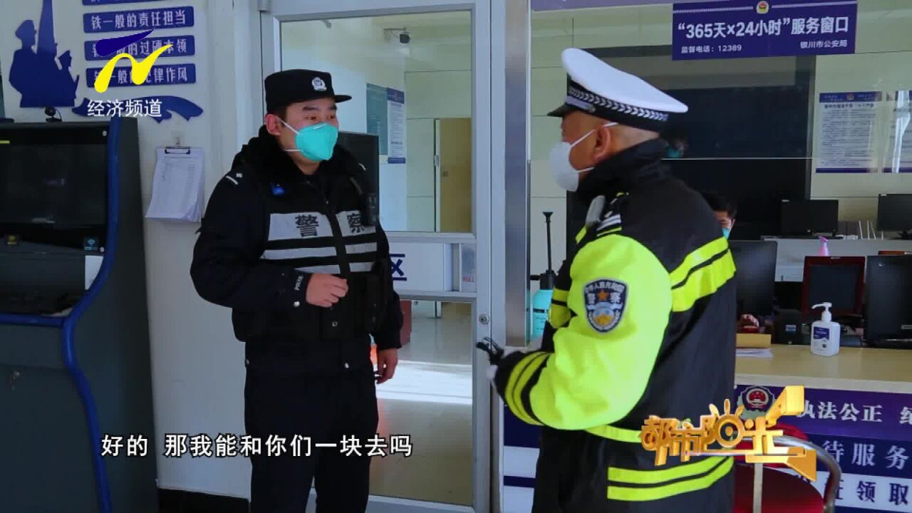 【鸿胜出警】换个警种来过节 派出所的那些事