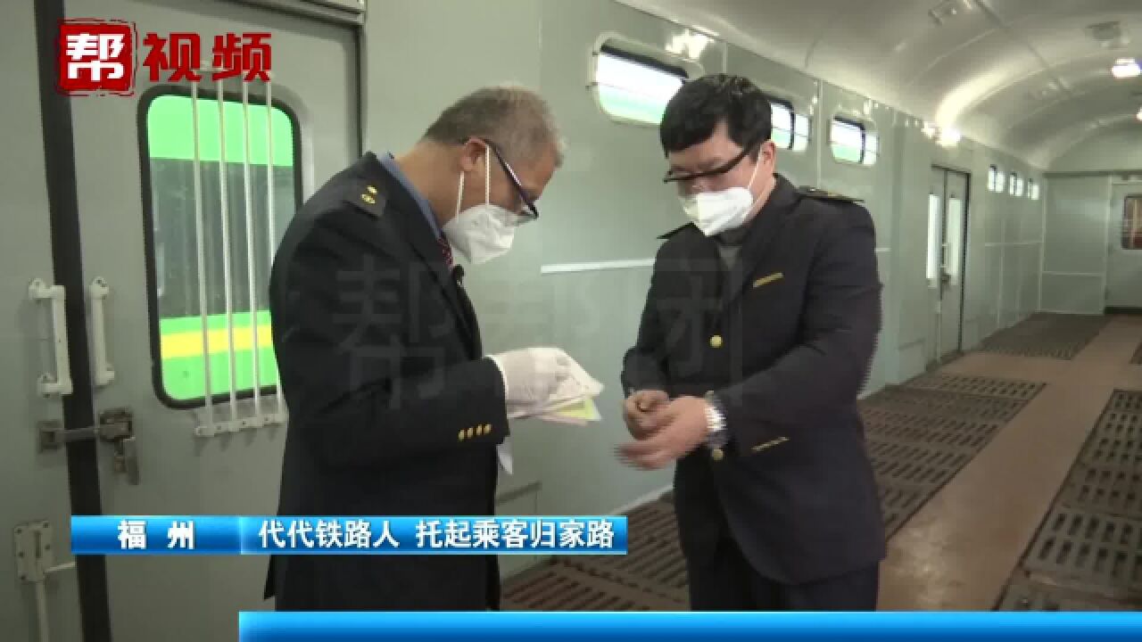 列车行李员坚守岗位三十余年,逢年过节做着“无声旅客”的守护人