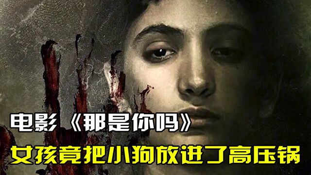 惊悚片之贴心小棉袄