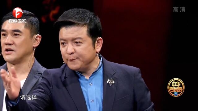 吴瑜太难了!接连两次大比分失败,胜利让给了吴大维|百家姓