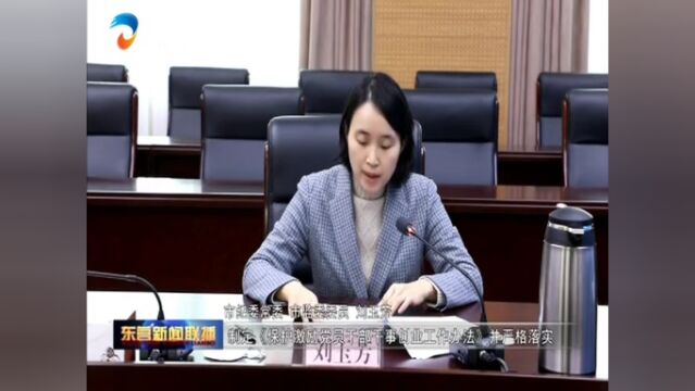 市纪委监委通报2022年全市党风廉政建设和反腐败工作情况