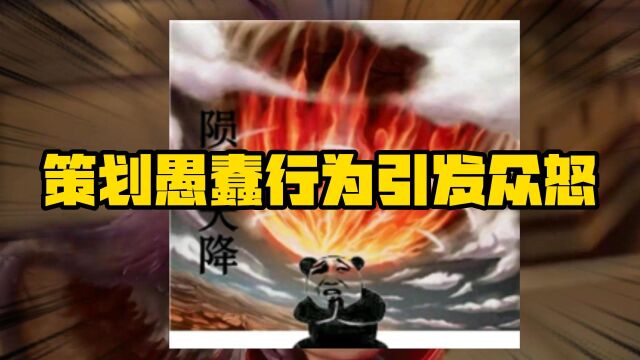 天游遭遇巨大“地震”,策划愚蠢行为引发众怒,百万玩家选择退游