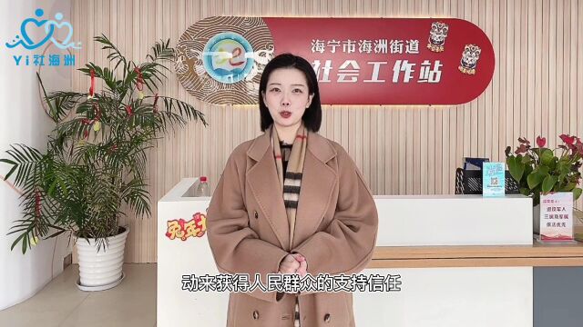 手持烟火以谋生 心怀诗意以谋爱【海洲潮之声】