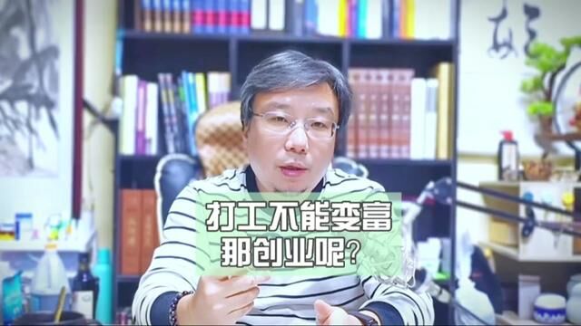 人生如游戏,换一种角色只是换一身装备,只有不停打怪做任务,才能帮你升级. #深度思考 #个人成长 #底层逻辑 #理性讨论 #认知