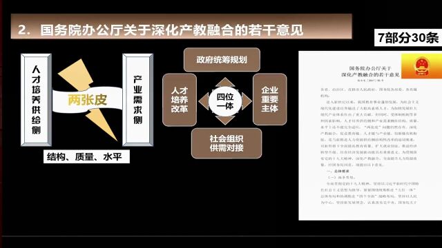 【聚焦盛典4】侯企强:打造卓越品牌 铸就职业名校 ——在逆风逆水中蹚出发展新路子