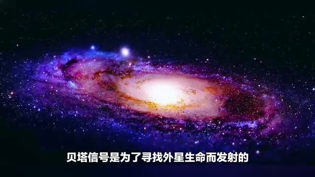 寻找宇宙中的答案 探索外星文明的活动