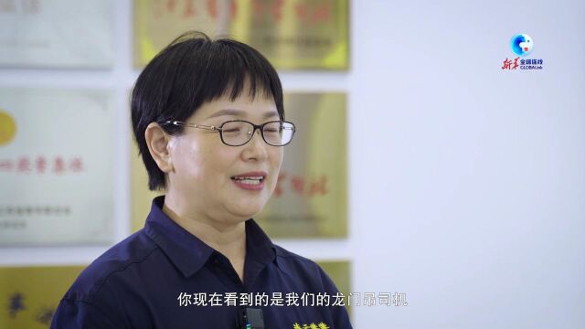 全球连线|“洋记者”探访连云港:感受共建“一带一路”丰硕成果