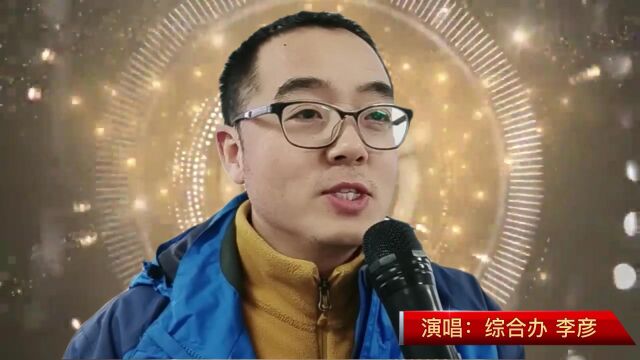 水厂网络春晚