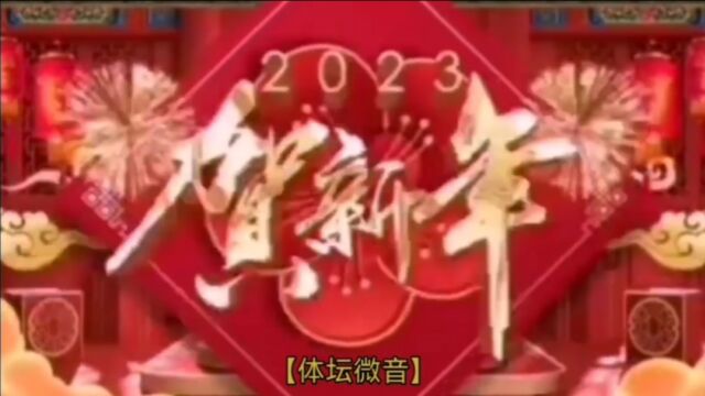 金虎辞旧岁,玉兔迎新春,祝腾讯新闻读者:新年进步!万事如意!