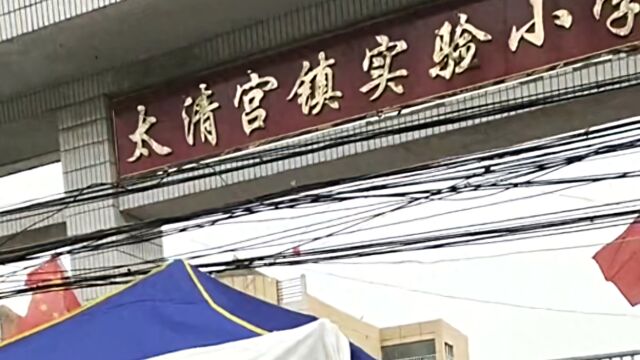 河南鹿邑县一名小学生校内坠楼身亡,当地多部门回应