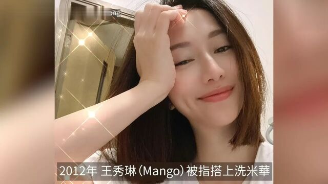 Mandy Lieu近况曝光英国生活惬意,绯闻女友松冈身材完美生活富贵!