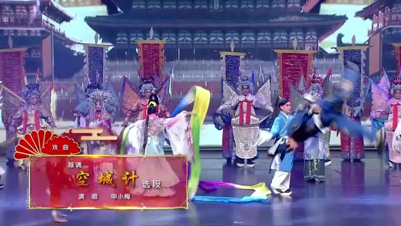 2023南阳春节电视文艺晚会戏曲《盛世百花园》