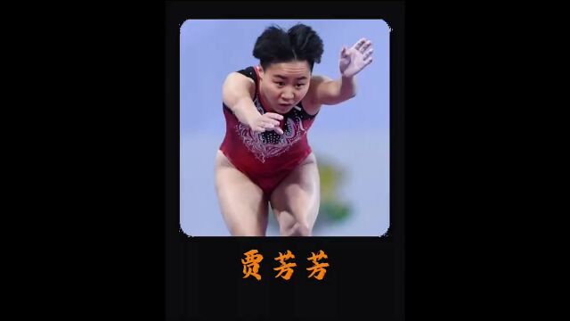 中国风火轮