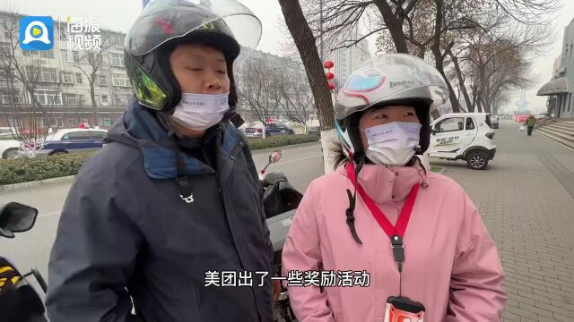 新春走基层丨济南这对外卖员夫妻跑单三年买车买房