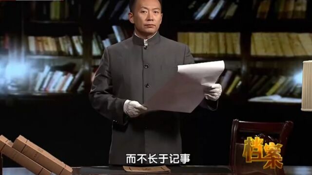 1931年,老蒋重兵“围剿”红军时,毛主席写下了这首诗