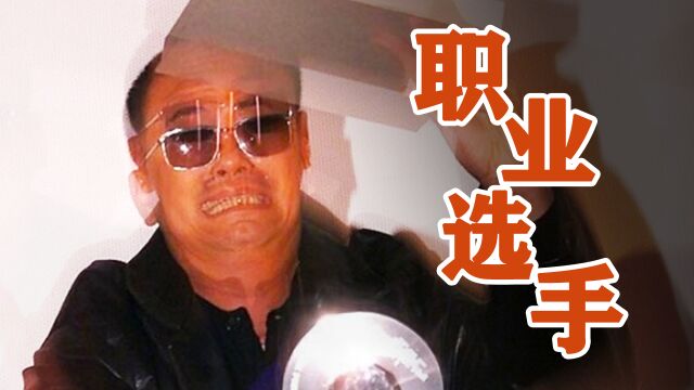 职业导演“抄袭”王家卫 让人笑喷了!模仿王家卫电影大盘点