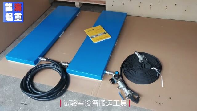 实验室设备搬运工具气浮条板搬运车