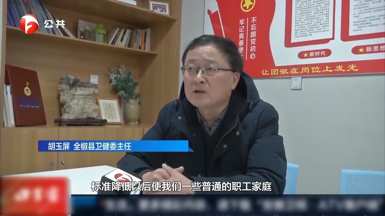 全椒:“安心托幼”安全周到,家庭托育费用大幅下降